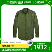 香港直邮潮奢polo ralph lauren拉尔夫劳伦衬衫军绿色有型通勤