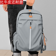 男女休闲时尚潮流旅行出差大学生，书包双肩包大容量商务背包电脑包