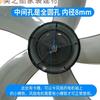 400mm厂风扇叶片叶16寸电风扇叶子通用型落地扇配件扇叶电扇风叶5