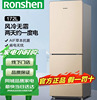 ronshen容声bcd-172wd11d两门双门，冰箱家用风冷，节能小型无霜
