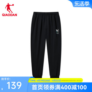 中国乔丹运动裤男士秋冬商场同款百搭收口透气针织长裤
