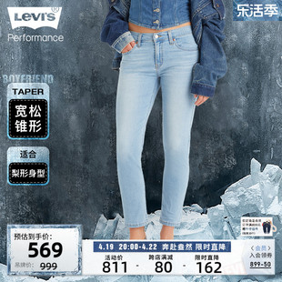 Levi's李维斯冰酷系列2024春季女士复古男友风锥形高端牛仔裤