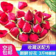云南新鲜可食用玫瑰花鲜花花骨朵非花瓣，3斤免洗墨红玫瑰做纯露醋