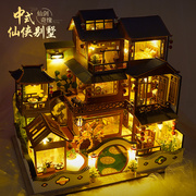 天予中国风diy小屋，别墅手工制作拼装模型建筑创意玩具生日礼物