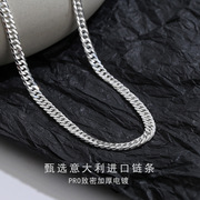 S925纯银高质量古巴链欧美男女款5MM粗链条项链饰品