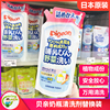 日本采购pigeon贝亲奶瓶，果蔬清洗液700ml替换装清洁剂无添加