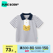 博睿恩男宝宝T恤夏款婴儿翻领条纹可爱小熊纯棉短袖上衣