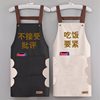 围裙韩版擦手防水时尚家用厨房洋气防油无袖背带，夏季薄款工作定制