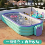 充气游泳池家用小孩可折叠婴儿童洗澡池宝宝室内外大型成人戏水池