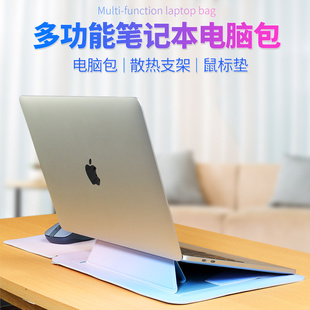 适用苹果笔记本内胆包13.3寸macbook支架包air15.3华为matebook14电脑包，surface保护套pro8联想小新ipad平板