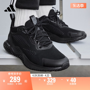 ALPHABOUNCE BEYOND休闲跑步鞋男女adidas阿迪达斯轻运动