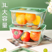 冰箱专用大容量水果收纳盒玻璃保鲜盒食品级带盖子腌菜泡菜密封盒