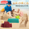 儿童沙滩玩具黏土太空彩沙玩沙城堡动物造型模具水桶挖沙铲子沙漏