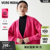 Vero Moda奥莱针织开衫女春秋中长款宽松毛衣外套上衣百搭