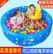 高档海洋球池围栏室家用宝波波池童儿内彩1色海洋球玩具宝小