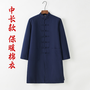 中式唐装男中长款棉袄冬季加厚保暖风衣，外套道袍居士服汉服中国风