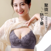 全罩杯薄款大胸显小内衣女聚拢防下垂收副乳调整型乳胶，文胸罩(文胸罩)夏季