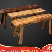 长凳烧烤店长板凳实木凳原木色仿古木长条凳子碳化火锅店松木板凳