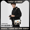 Cwatcun香港品牌单肩相机包男防水复古适用佳能R50微单ccd相机挎包女收纳包富士微单xt4xs20尼康索尼摄影包