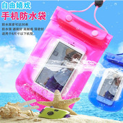 大号旅游手机防水袋防水包 相机防水袋 游泳潜水包套潜水套密封袋