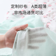 贝立方纱布盖毯婴儿包巾宝宝夏季薄被子包单竹R纤维小毯子夏天抱