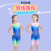 洲克女童专业训练竞速连体五分泳衣zoke2024中大童女孩游泳衣