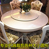 防水圆桌布软质玻璃PVC透明塑料加厚餐桌垫磨砂水晶板台布茶