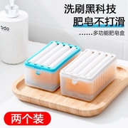 免搓洗手搓香皂盒创意，多功能沥水收纳盒家用滚轮式自动起泡肥皂盒