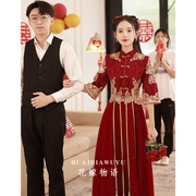中式敬酒服女2024订婚旗袍，高端轻奢小众回门服新娘夏季秀禾服