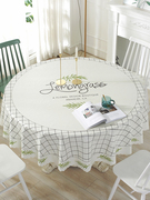 圆桌子餐桌布防水防油免洗pvc小大圆形塑料台布家用桌垫欧式布艺