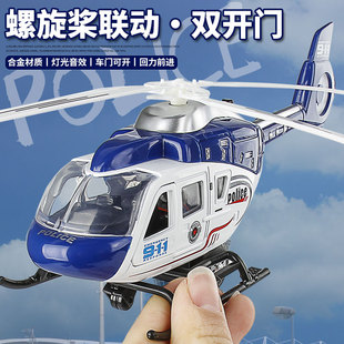 合金警察直升飞机儿童，玩具救援直升机玩具仿真战斗机，模型摆件男孩