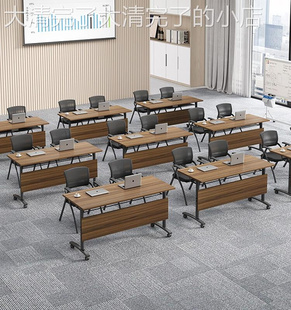 新年折叠培训桌会议桌椅组合可移动拼接多功能办公辅导班长条双人