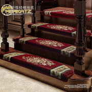 梅尔卡茨(merkatz)楼梯地毯，免胶自粘中式实木旋转楼梯踏步