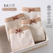女童内裤100%纯棉平角，大童12岁三角初中生四角全棉，短裤儿童女宝宝