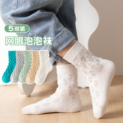「网眼泡泡袜」儿童袜子夏季薄款纯色，白袜子(白袜子，)女童中长筒袜宝宝童袜