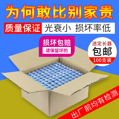 冷接子sc