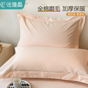 纯棉枕头套一对家用全棉，磨毛枕套成人粉色枕罩纯色枕皮加厚整头冬