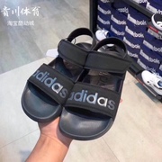 阿迪达斯凉鞋男女鞋夏季运动沙滩鞋休闲鞋凉鞋F35417 FW5360