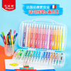 马培德水彩笔24色36色儿童幼儿园小学生，用安全可水洗彩色，画笔套装幼儿美术宝宝画画彩笔