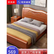 实木床1.8米双人床经济型气压高箱储物床主卧婚床1.5米成人单人床