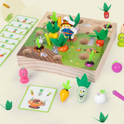 儿童木制玩具农场拔萝卜记忆棋幼儿园桌面游戏宝宝益智力早教积木