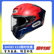 shoeix15红蚂蚁巴塞罗那x符号，招财猫赛车头盔机车头盔日本进口