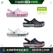 韩国直邮CROCS 男女男女同款 Baya Band CLOG 帆布休闲鞋 4种