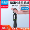 海备思双typec全功能ctoc数据线USB4短线雷电3适用iPhone15/Pura70移动硬盘便携收纳带挂扣PD3.1充电线240W