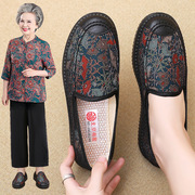 老北京布鞋妈妈鞋，春秋老太太防滑软底中老年，女鞋舒适奶奶老人单鞋
