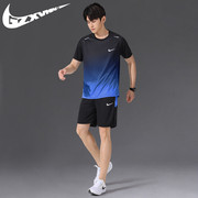 耐克顿运动冰丝T恤男士速干衣短袖跑步套装夏季球衣篮球羽