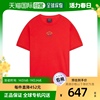 香港直发PAUL & SHARK男士红色棉质logo印花圆领短袖T恤E20P1034