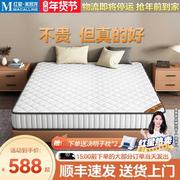 爱莱家席梦思床垫1.5m天然椰棕乳胶，弹簧床垫1.8m软硬两用家用床垫