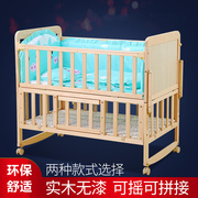 可调节婴儿床实木加大床宝宝床双层无漆多功能可拼接新生儿摇篮床