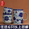 虎匠景德镇陶瓷茶杯家用青花瓷小茶杯品茗杯日式功夫茶具杯子水杯